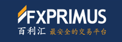 FXPRIMUS百利汇-外汇交易平台